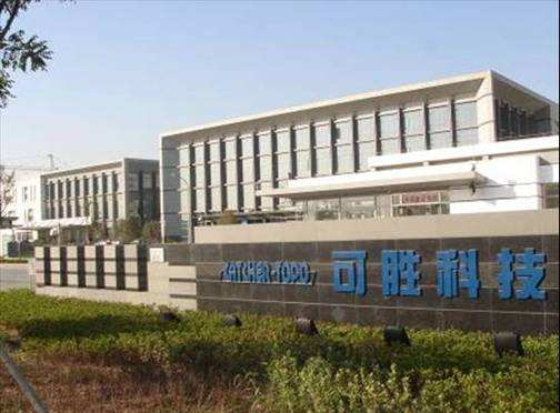 可勝科技(蘇州)有限公司機電工程案例