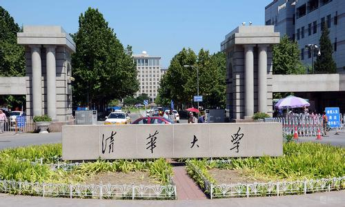 北京清華大學無塵室工程案例